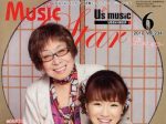 月刊ミュージックスター2010年6月号